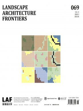 景观设计学期刊